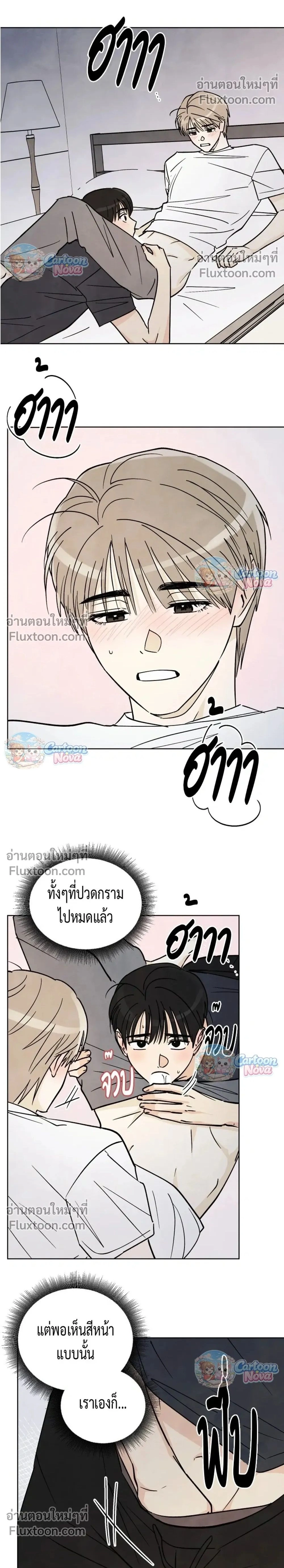 ภาพที่ 2