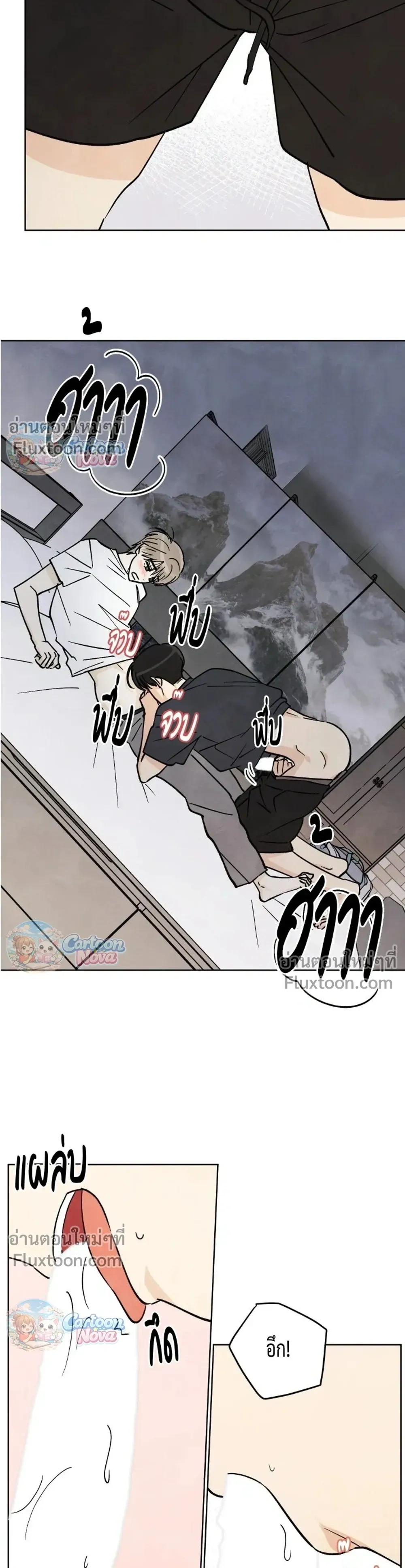 ภาพที่ 3