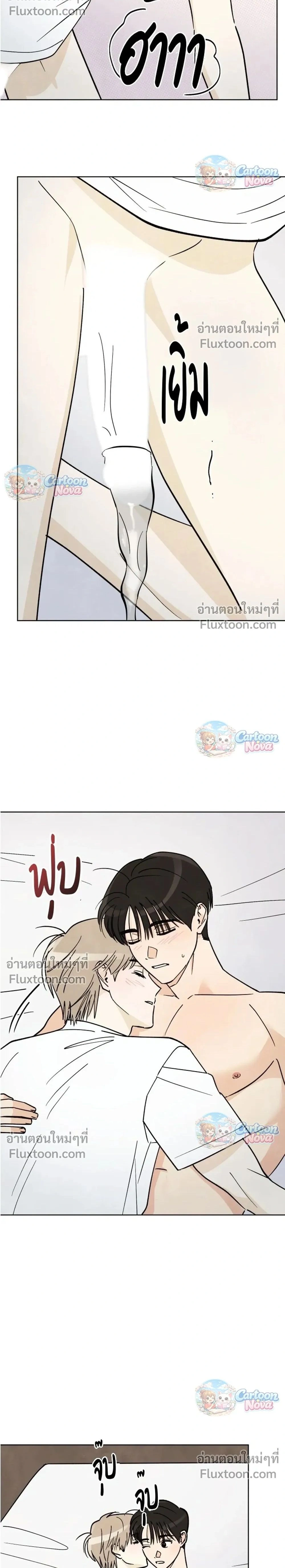 ภาพที่ 2