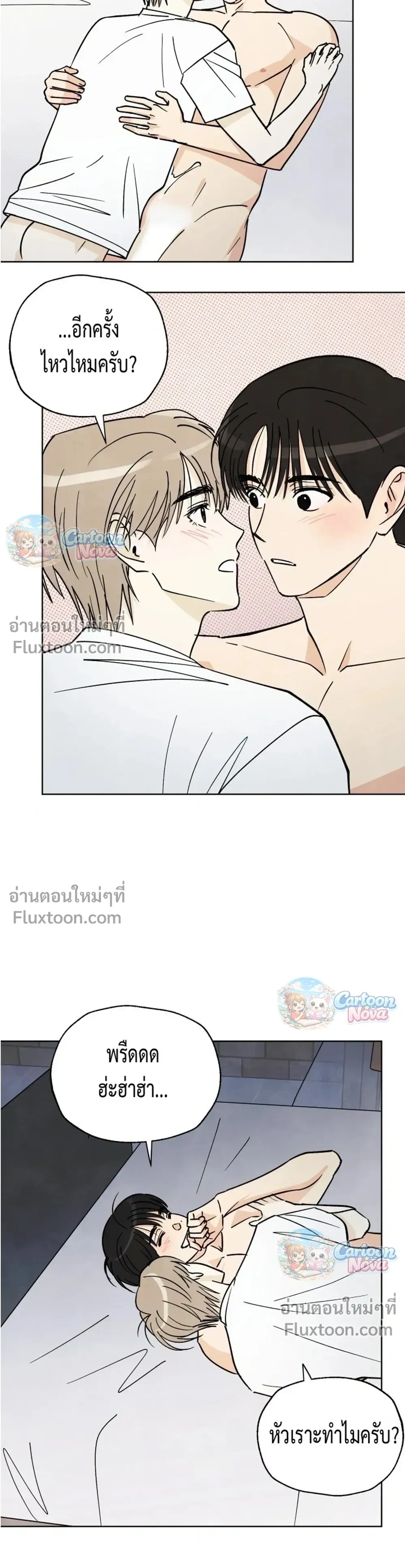 ภาพที่ 3