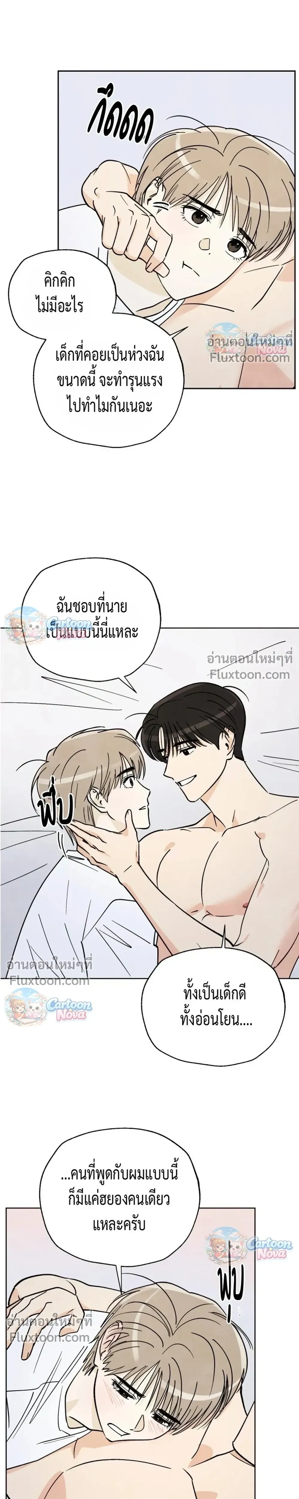ภาพที่ 4