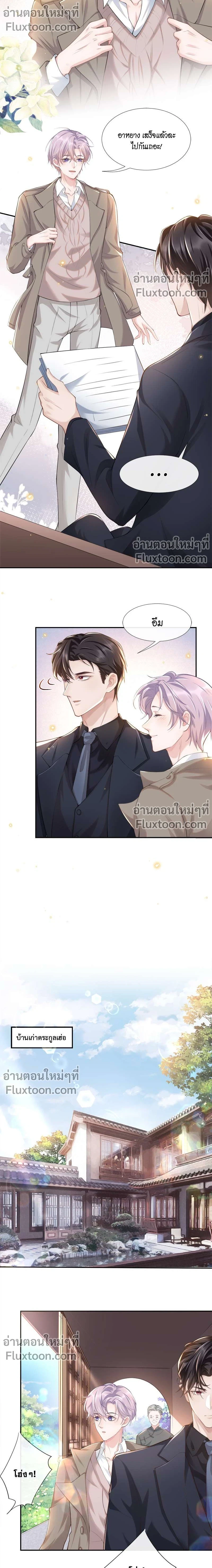ภาพที่ 3