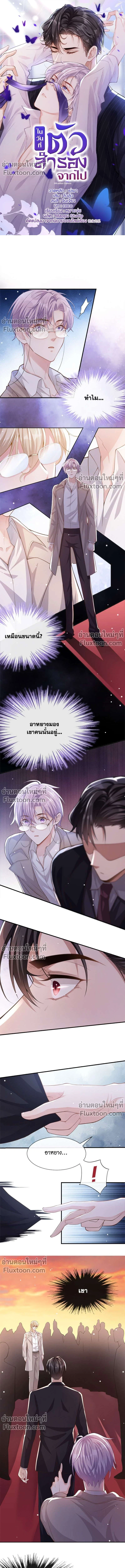 ภาพที่ 2