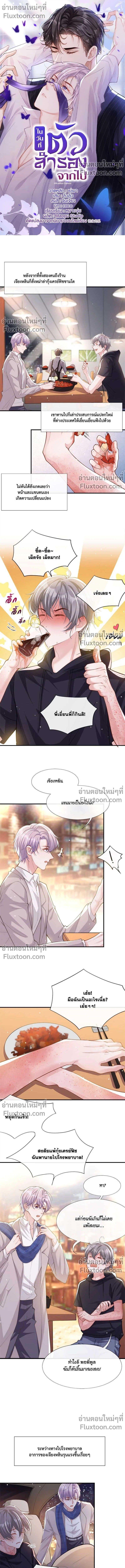 ภาพที่ 2
