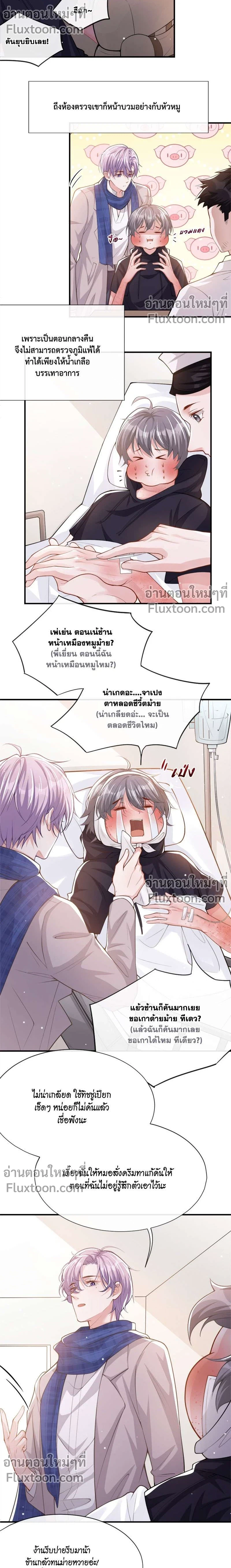 ภาพที่ 3