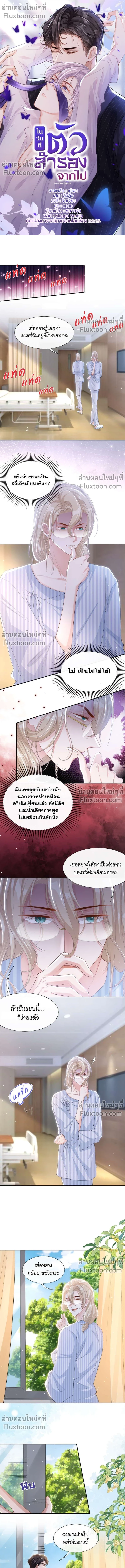 ภาพที่ 2