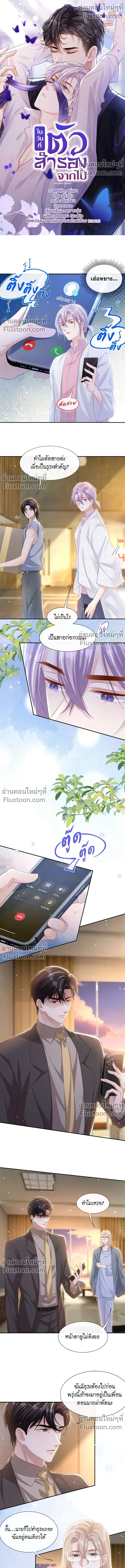 ภาพที่ 2
