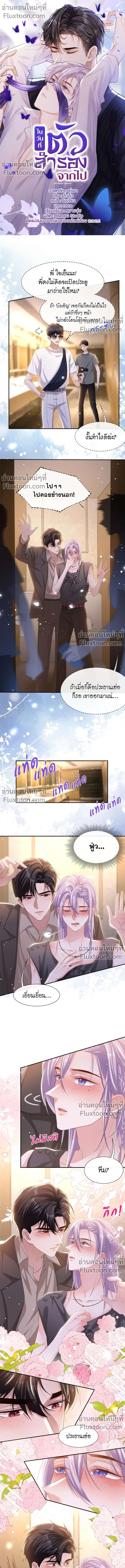ภาพที่ 2