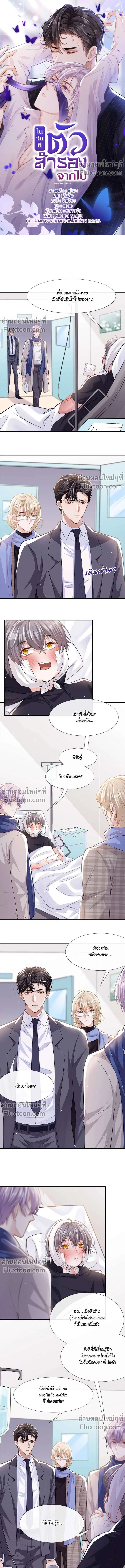 ภาพที่ 2
