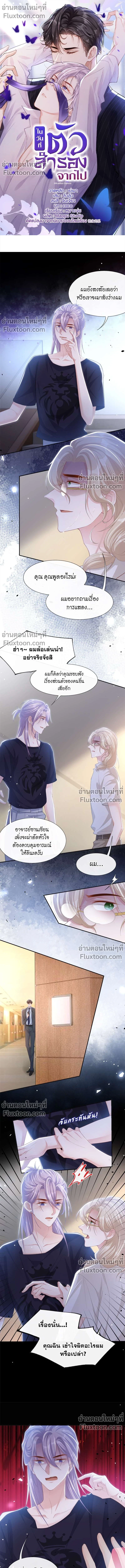 ภาพที่ 2