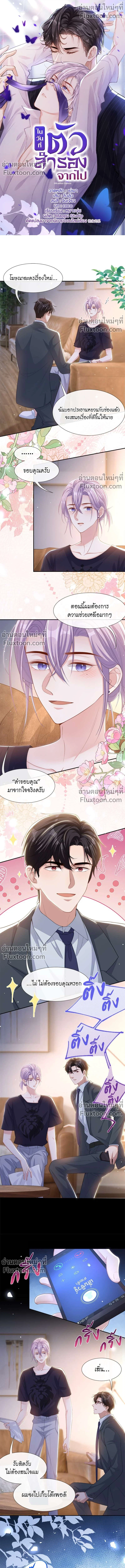 ภาพที่ 2