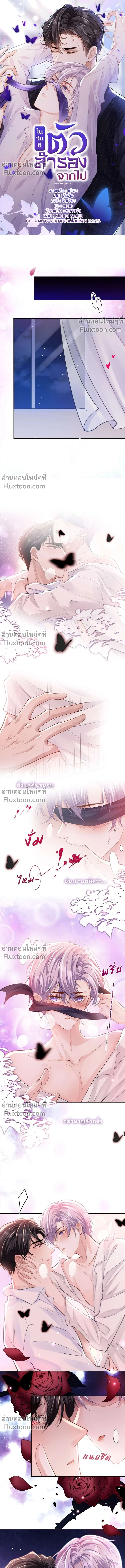 ภาพที่ 2
