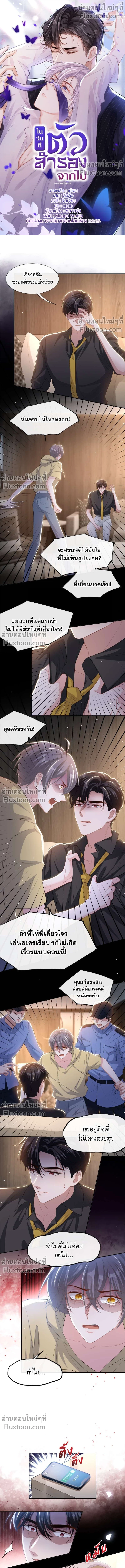 ภาพที่ 2