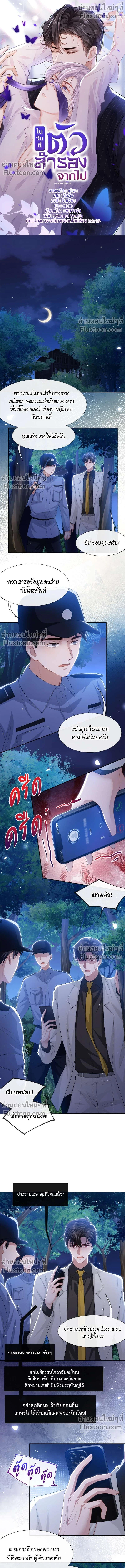 ภาพที่ 2