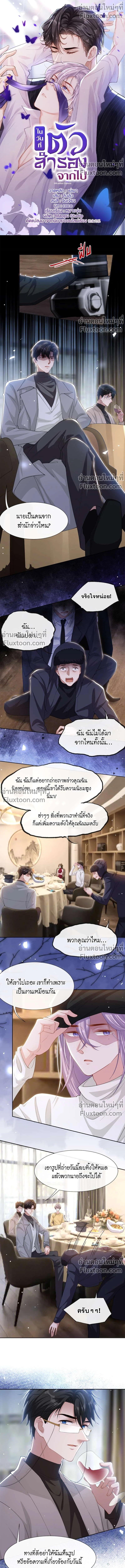 ภาพที่ 2