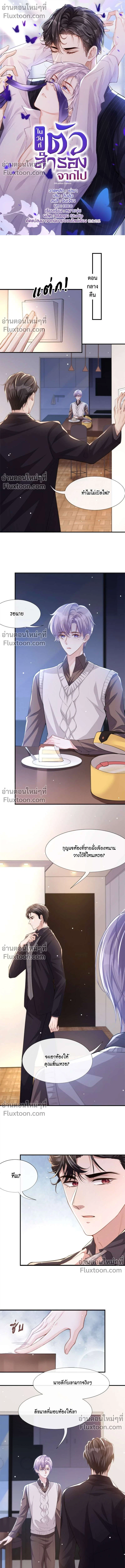 ภาพที่ 2