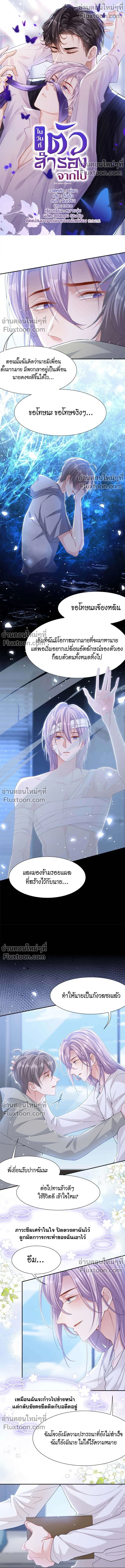 ภาพที่ 2