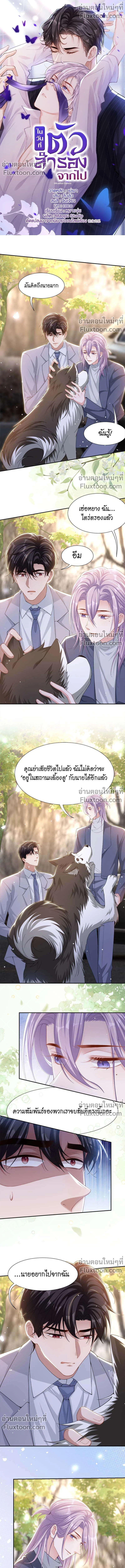 ภาพที่ 2