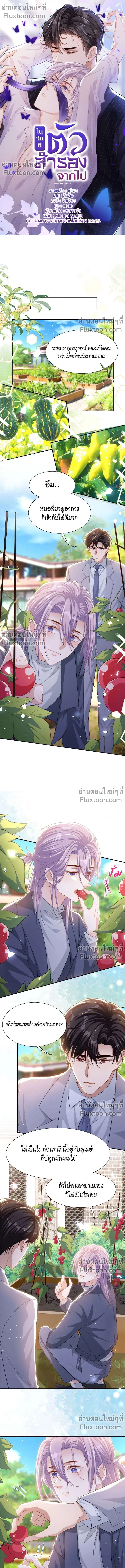 ภาพที่ 2