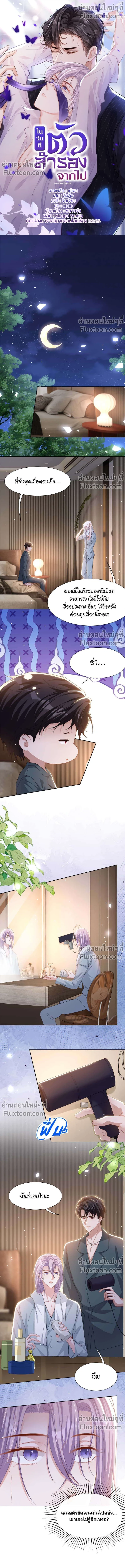 ภาพที่ 2