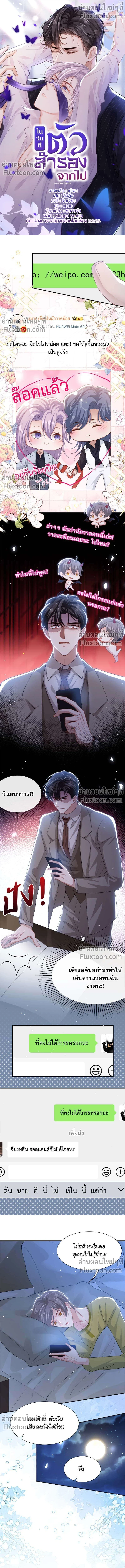 ภาพที่ 2