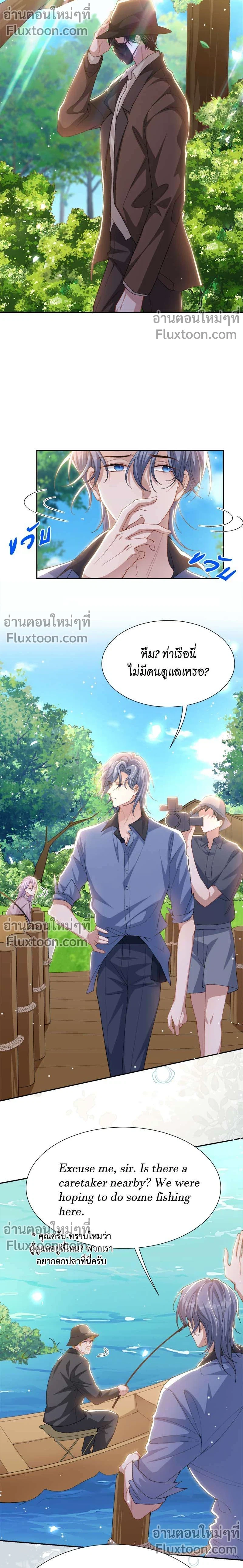 ภาพที่ 3