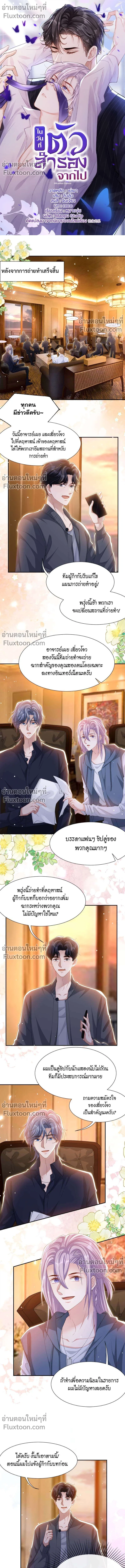 ภาพที่ 2