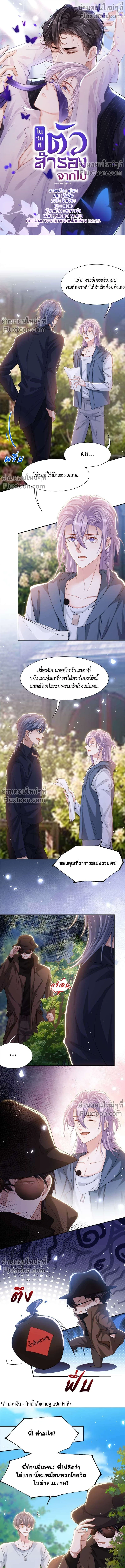 ภาพที่ 2