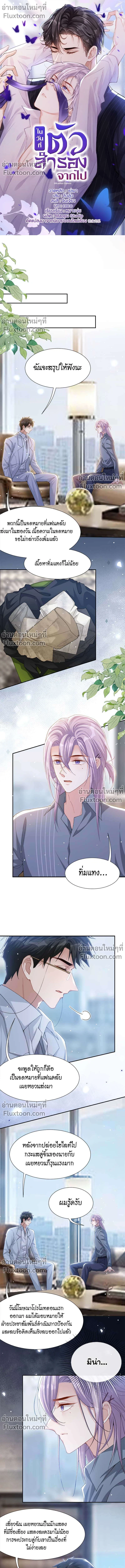 ภาพที่ 2