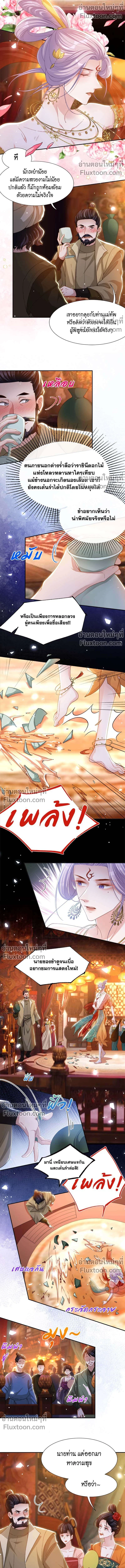 ภาพที่ 4