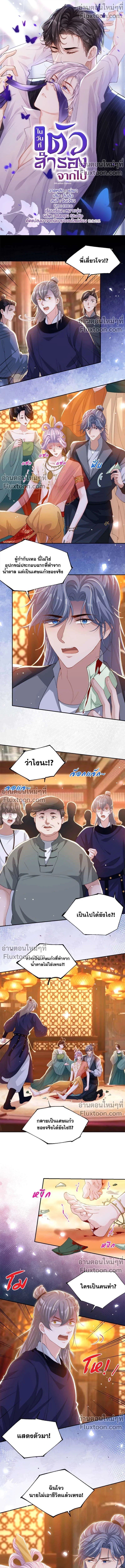 ภาพที่ 2