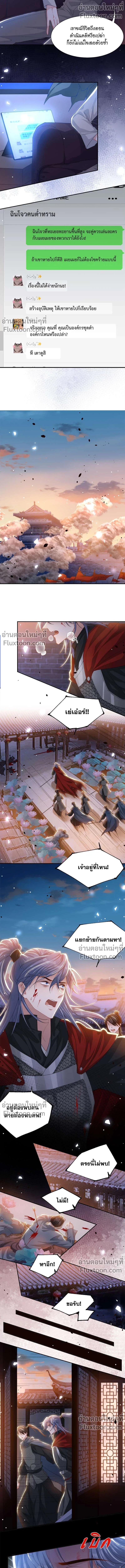 ภาพที่ 4
