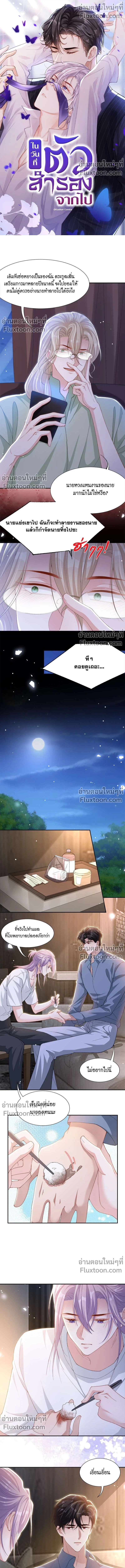 ภาพที่ 2