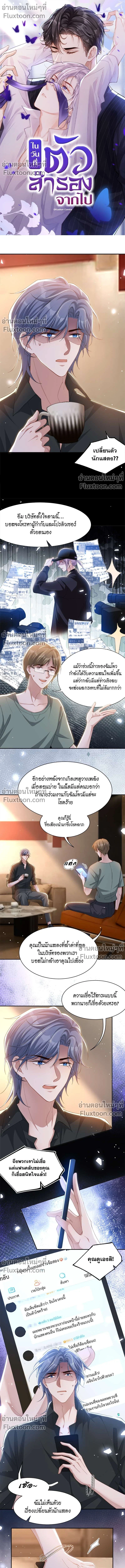 ภาพที่ 2