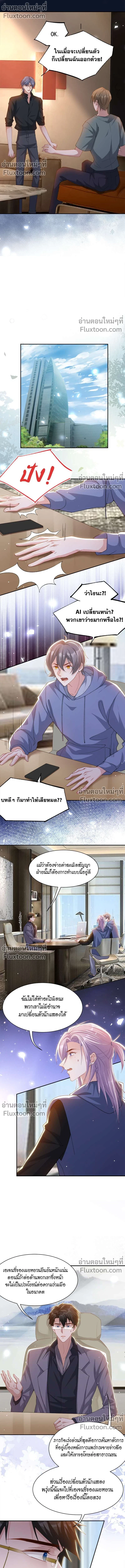 ภาพที่ 4