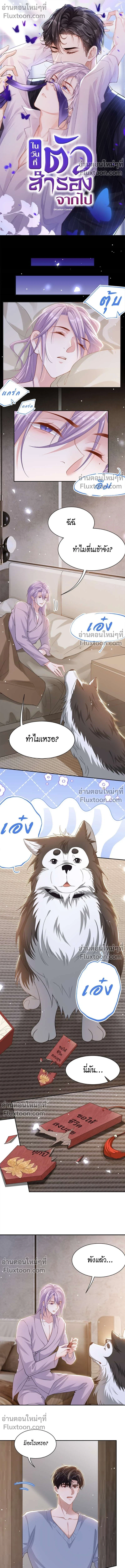 ภาพที่ 2