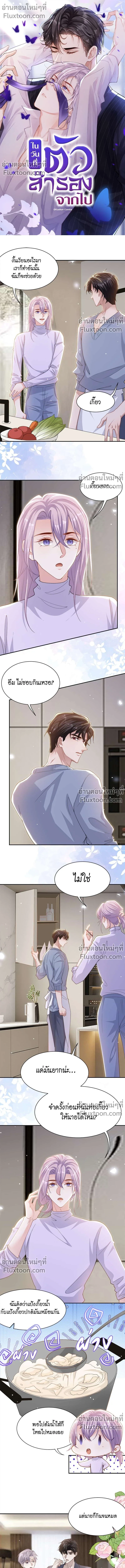 ภาพที่ 2
