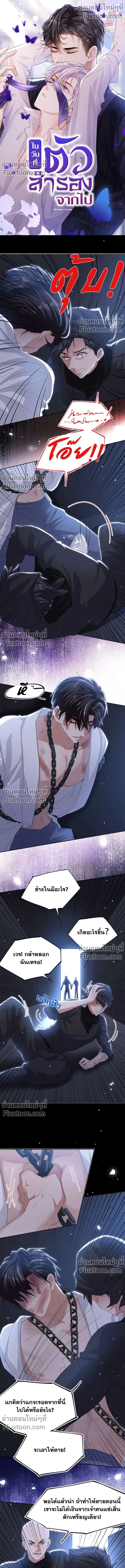 ภาพที่ 2