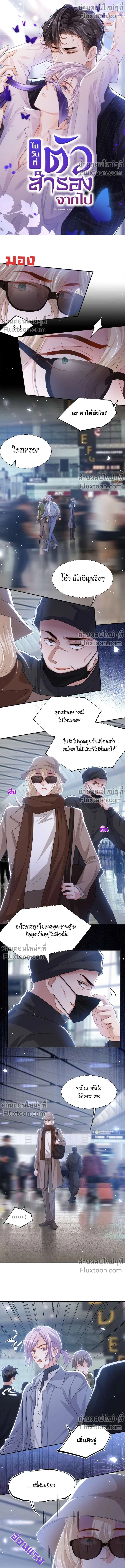 ภาพที่ 2