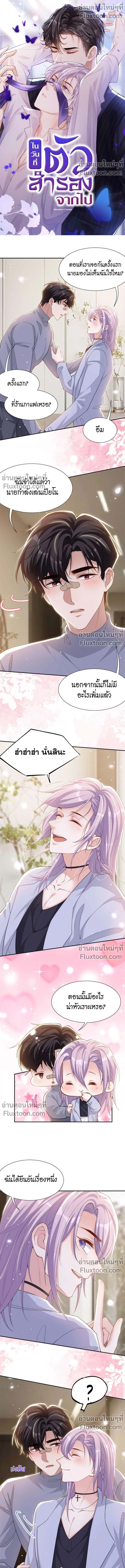 ภาพที่ 2