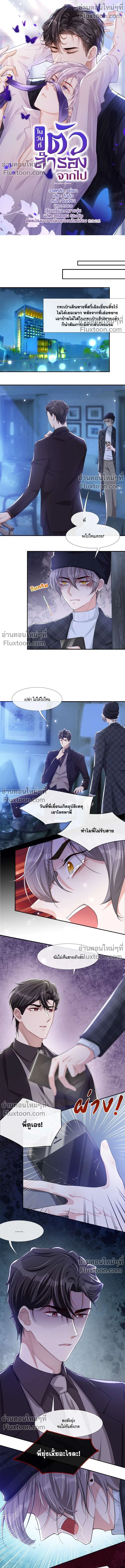 ภาพที่ 2