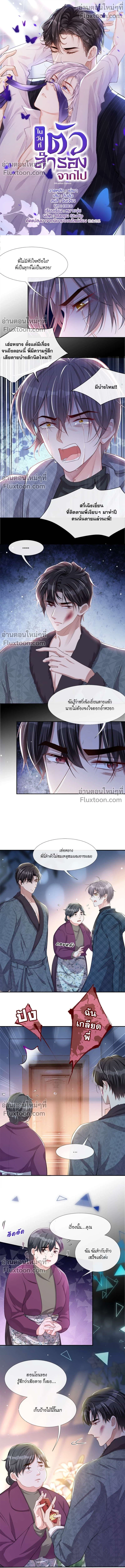 ภาพที่ 2