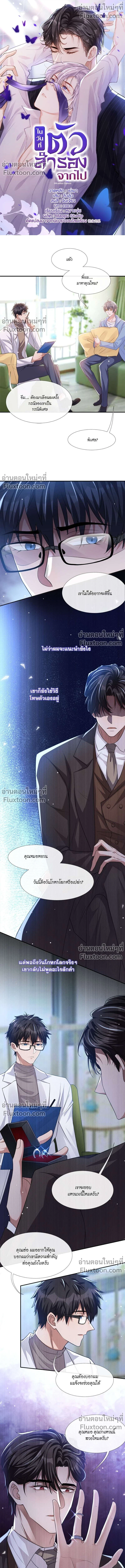 ภาพที่ 2