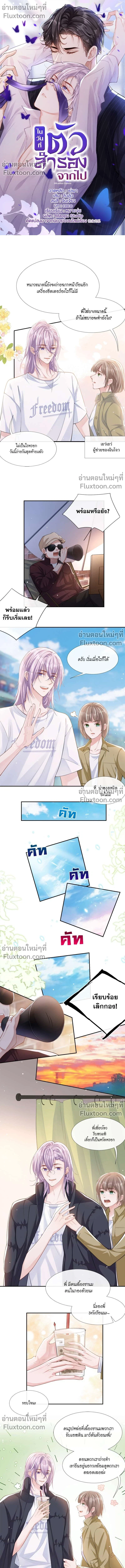 ภาพที่ 2