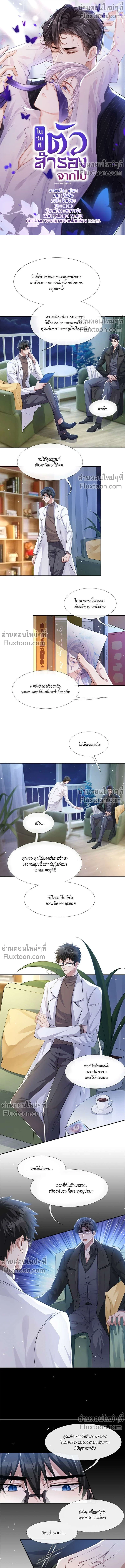ภาพที่ 2