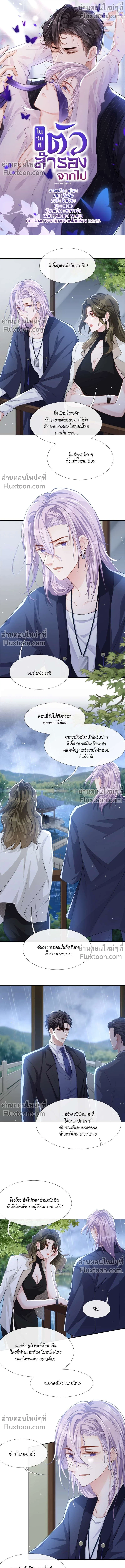 ภาพที่ 2
