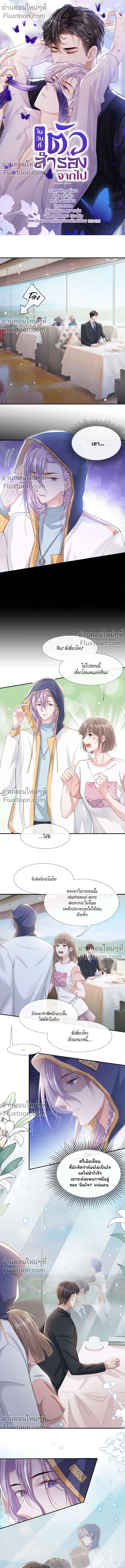 ภาพที่ 2
