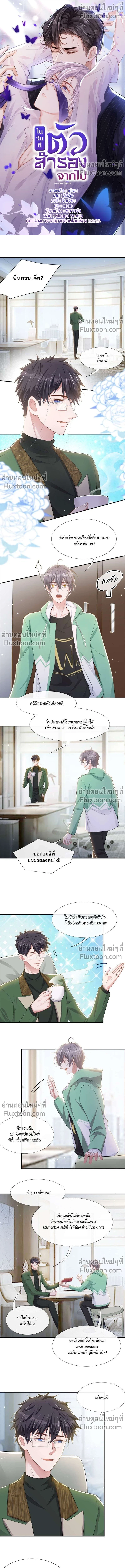 ภาพที่ 2