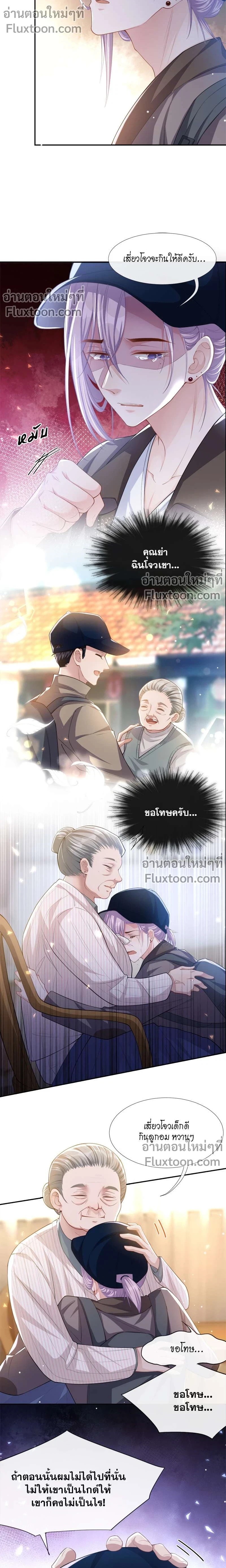 ภาพที่ 3