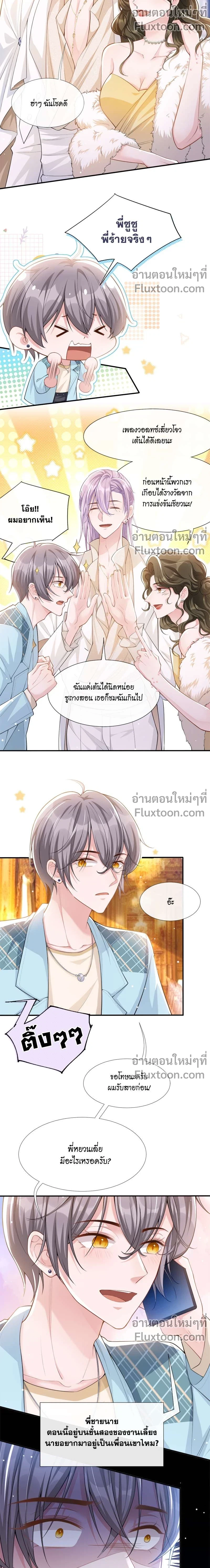 ภาพที่ 3
